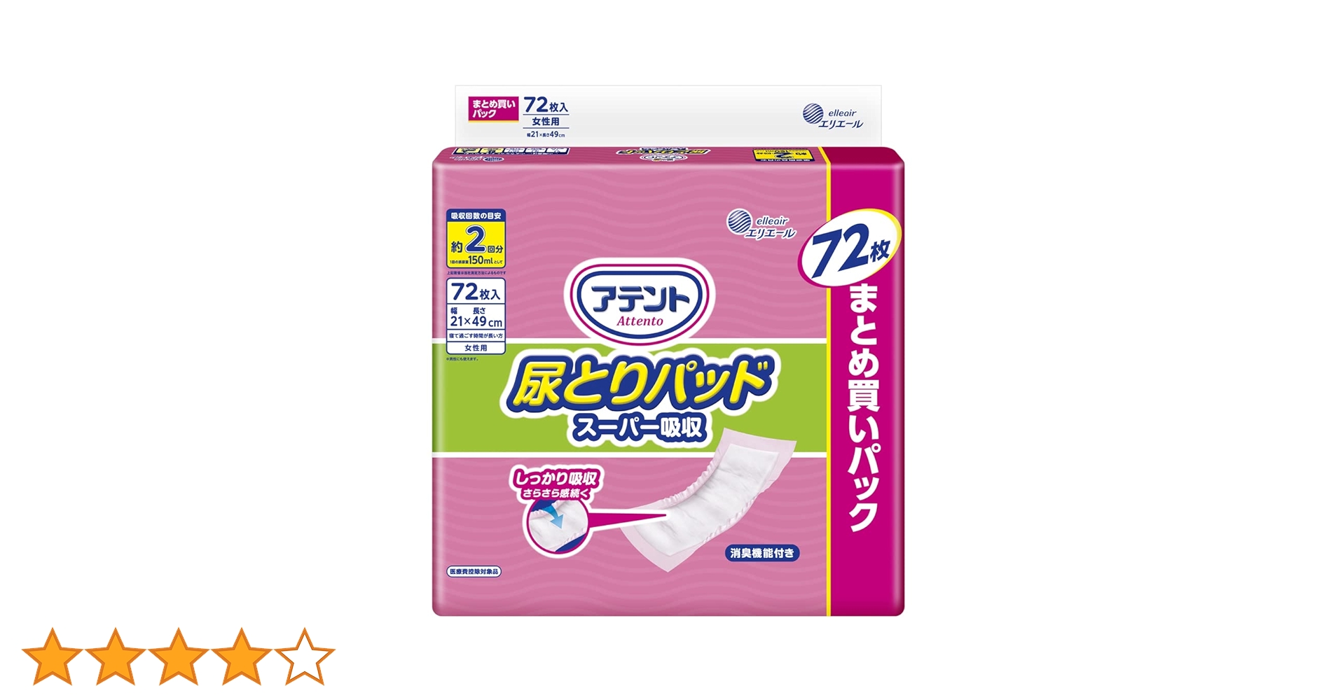 アテント 尿とりパッド 408枚 テープタイプ 61FlWQJrTEL.jpg_BO30,255,255,